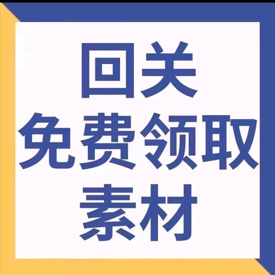 Ai悦悦老师工具包资料素材分享