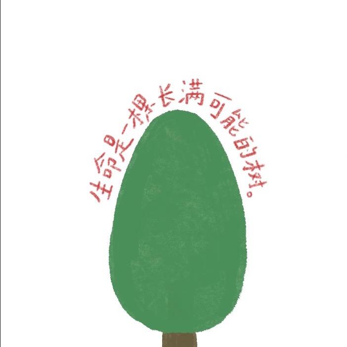 栗子姐姐👧
