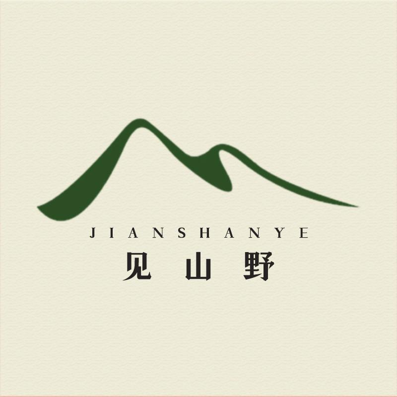 见山野