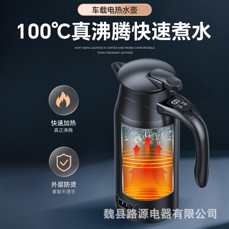 魏县路源电器优品工厂店