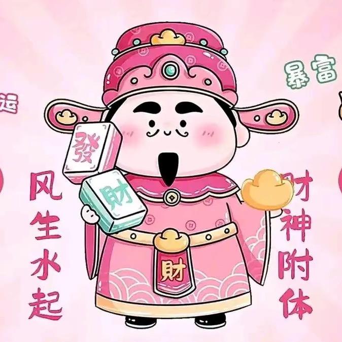 米来优选