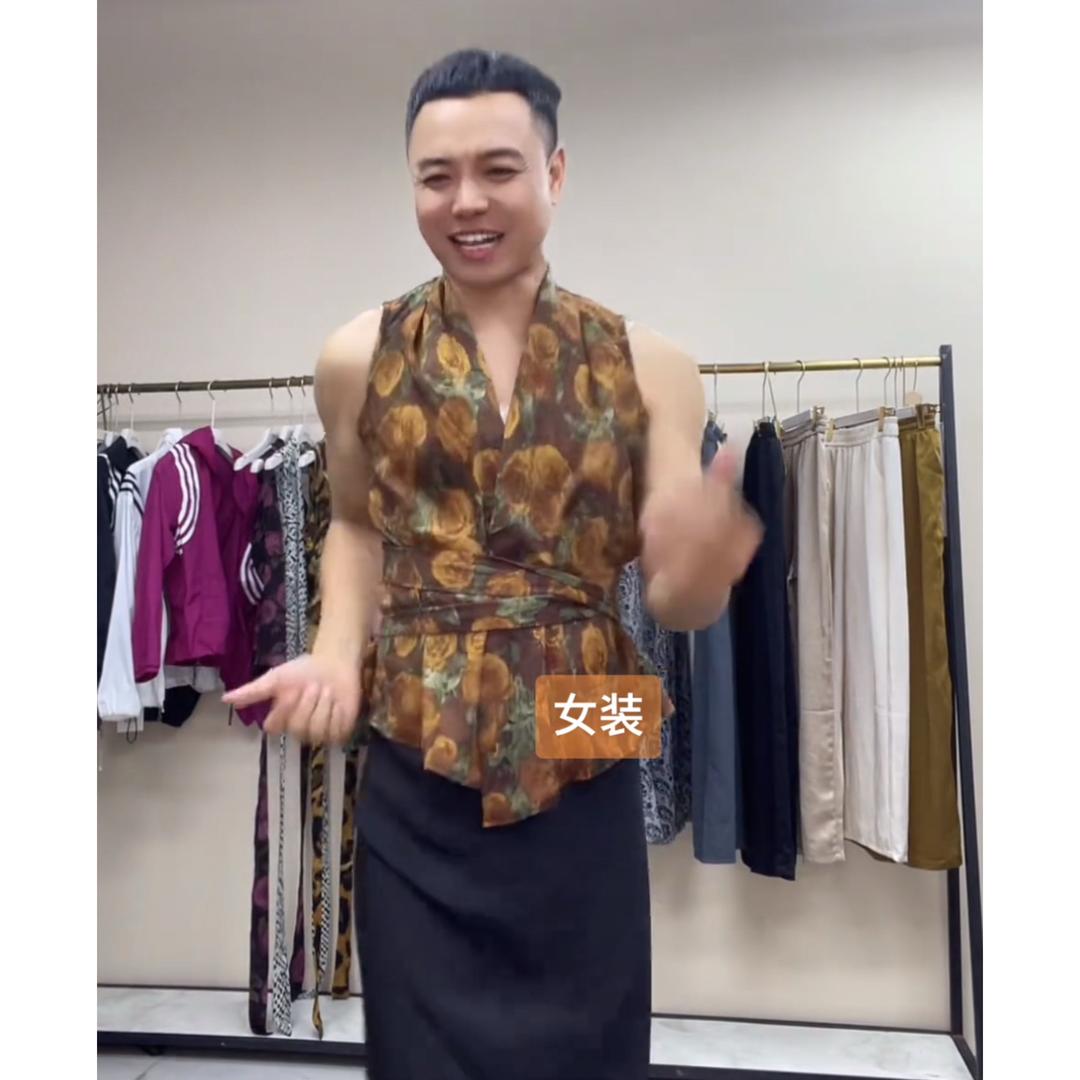 郭公子女装穿搭( 小号 )