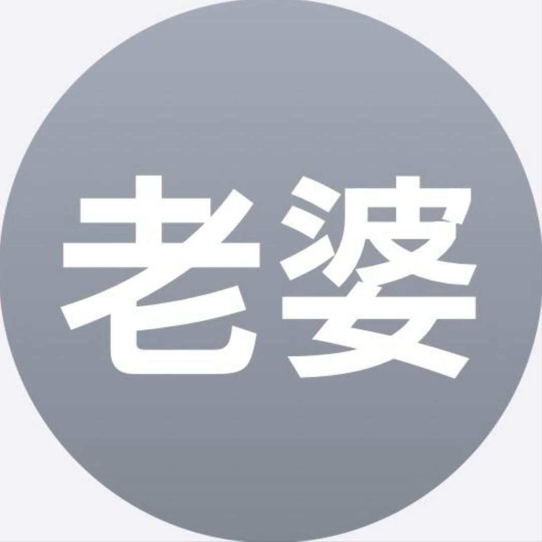 小情人.