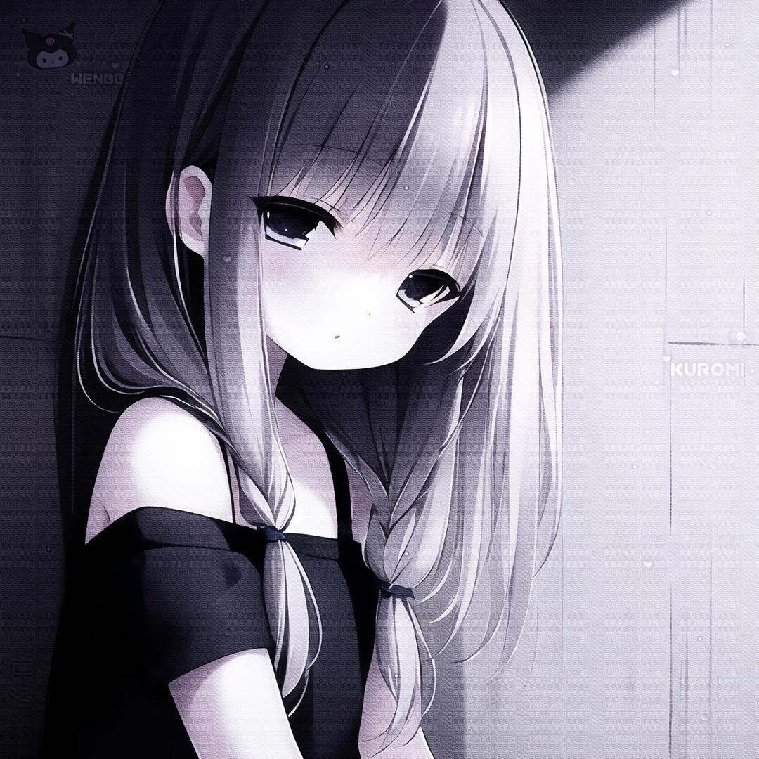 她一定比我成熟