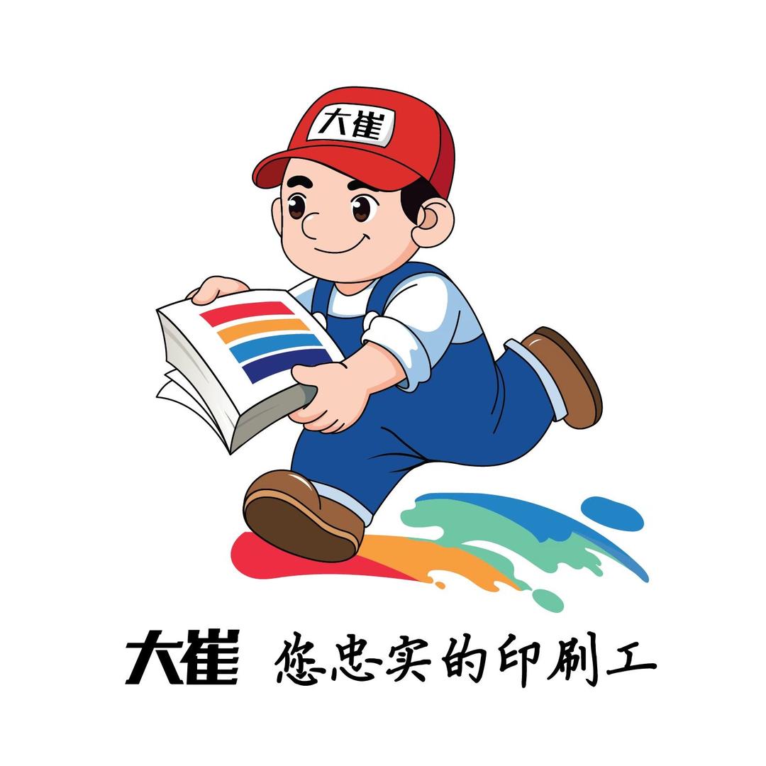 大崔优品