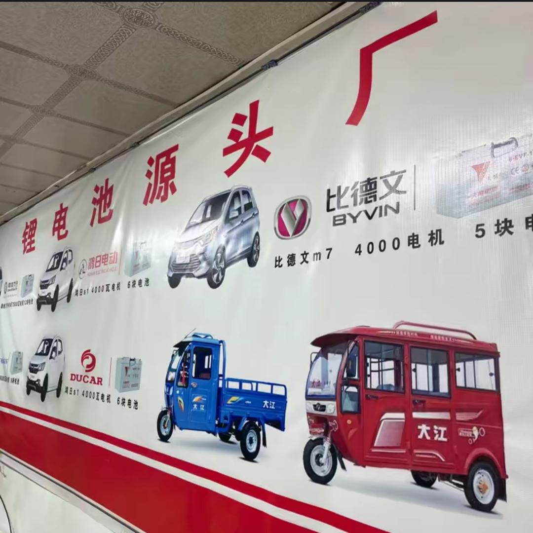 锂电池上门安装—小郝