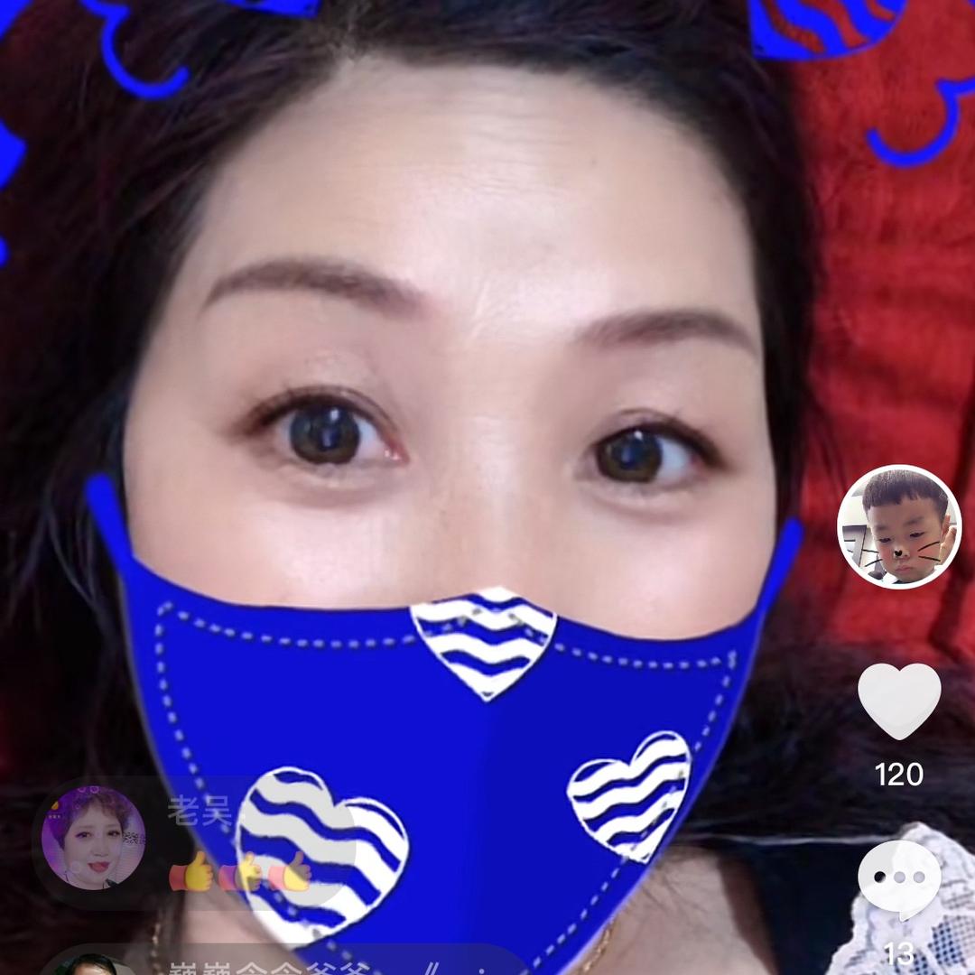 小三子