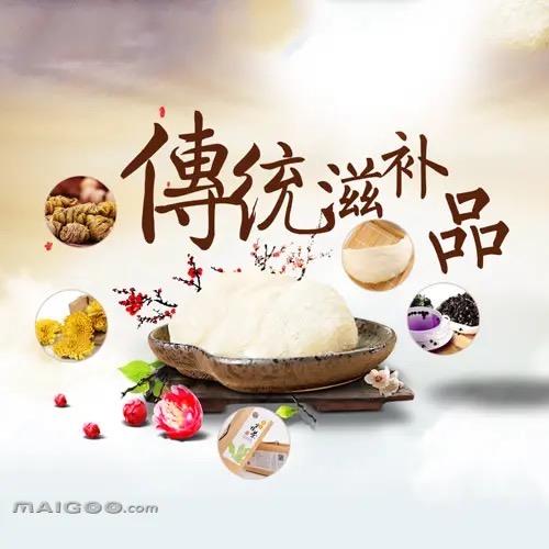 好起来
