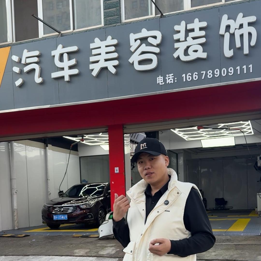 诗恩汽车美容工作室官方号