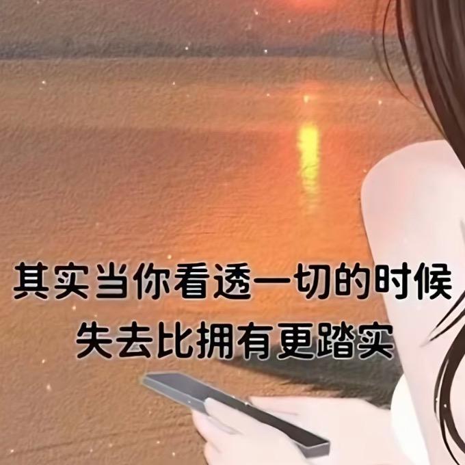 ʚ逃之夭夭ɞ