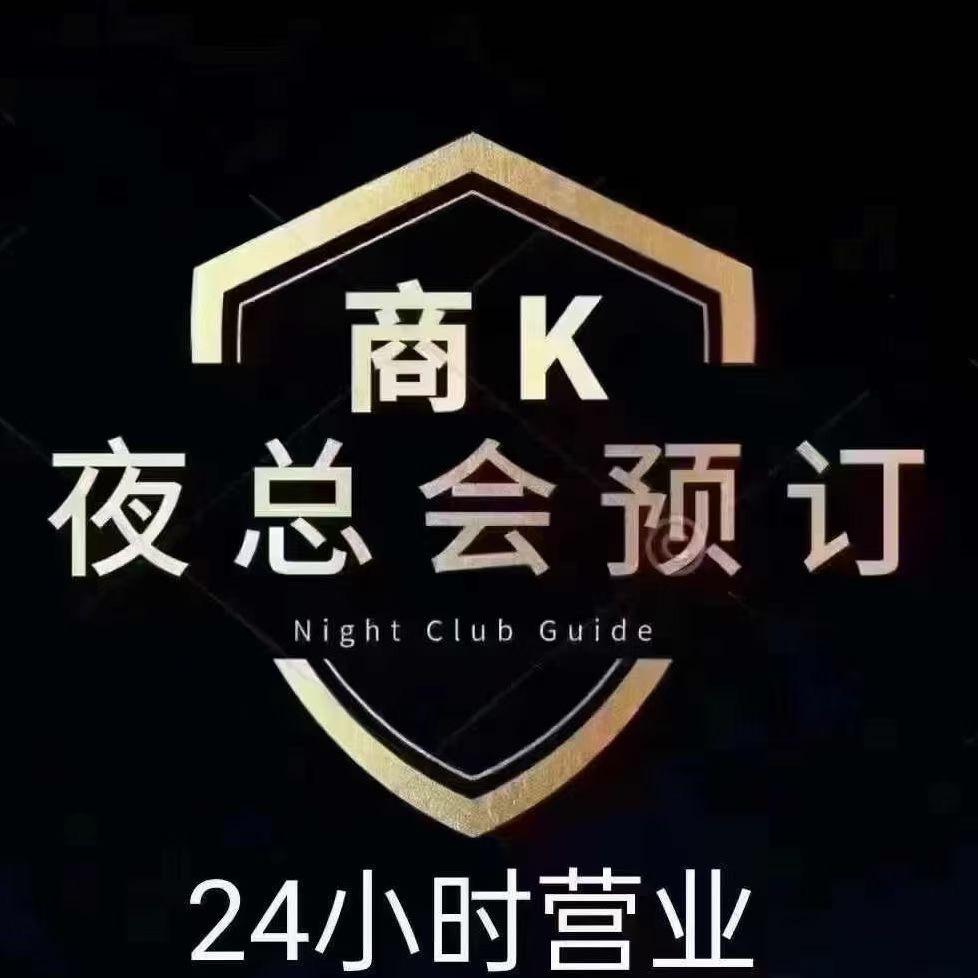 夏琳
