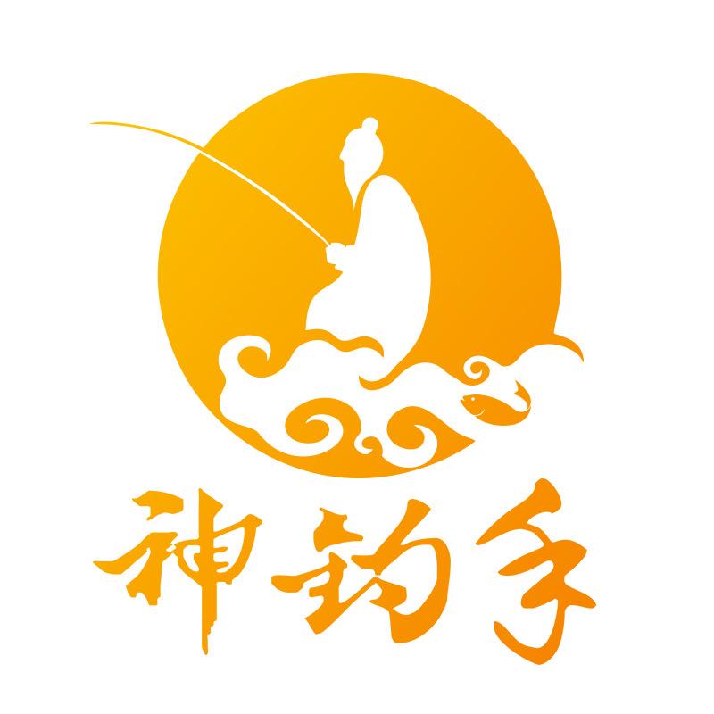神钓手钓具运动户外专卖店