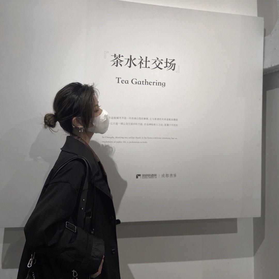 顾-