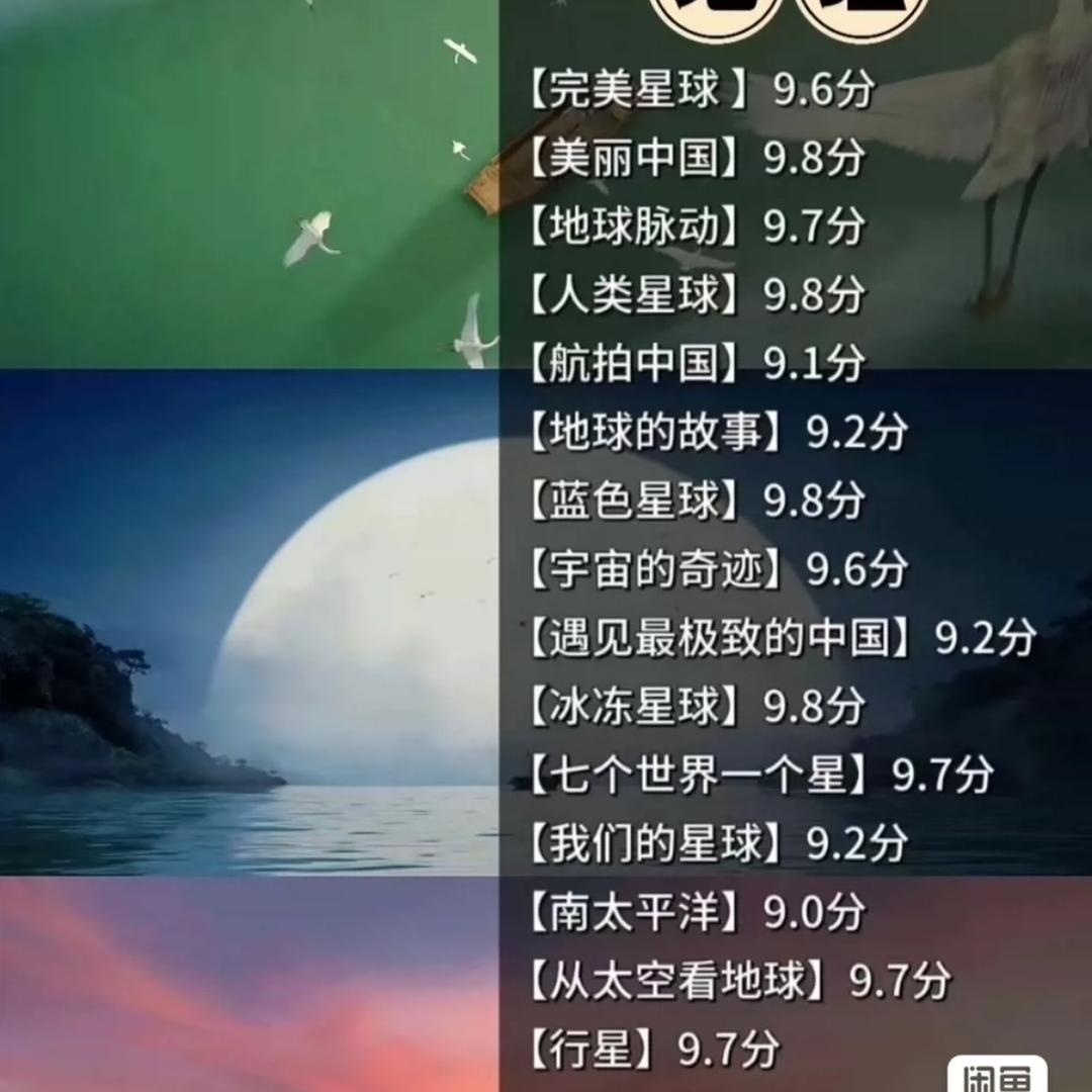 华丽丽的小碎步