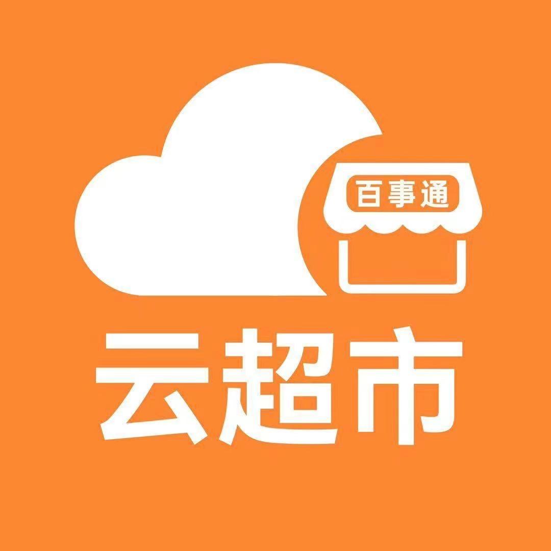 同城云超市许昌运营中心