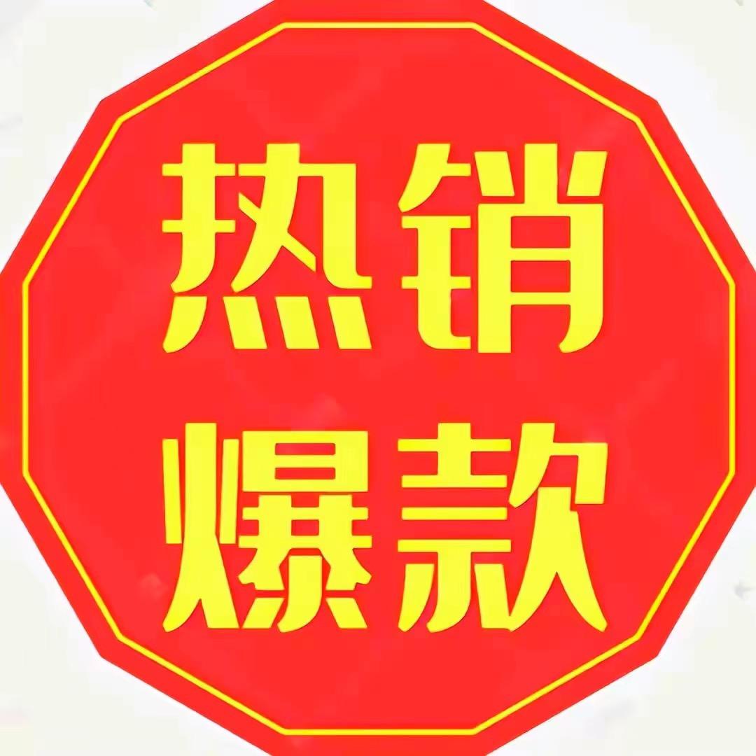 亲亲宝贝好物