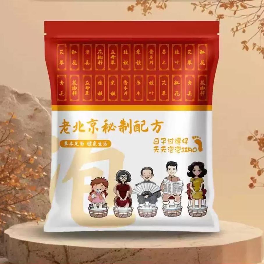 老北京足浴包工厂店