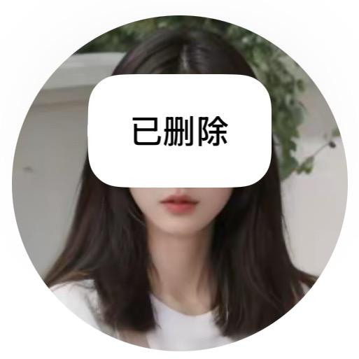燃尽了