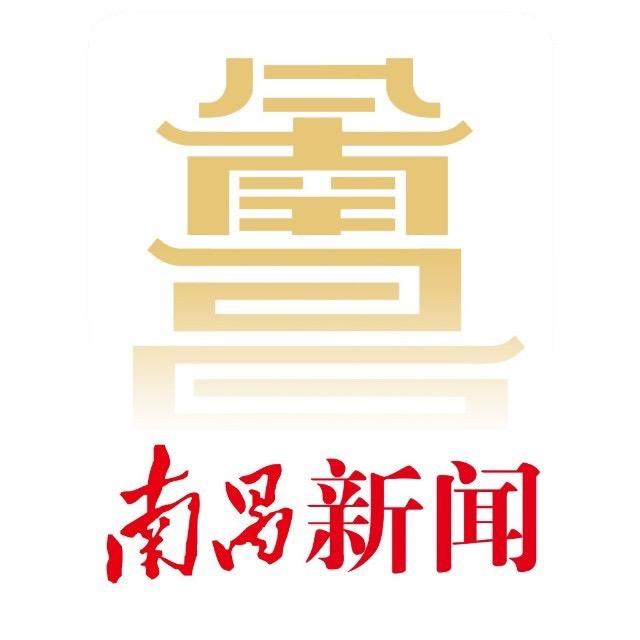 南昌新闻