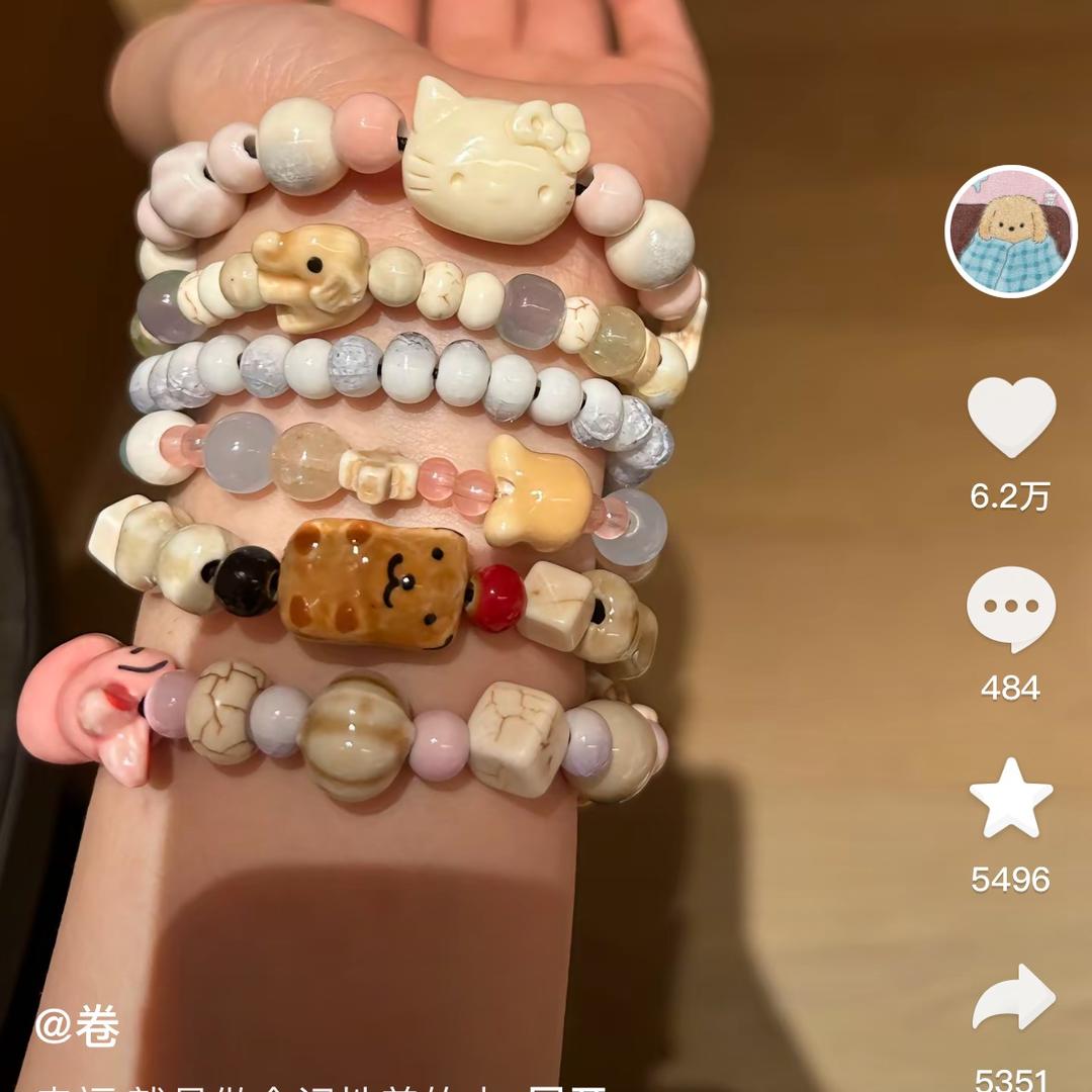 景德镇陶瓷手串批发