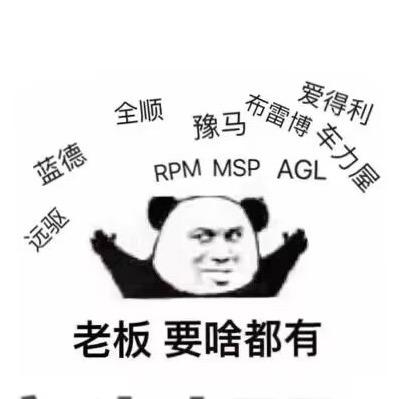 电摩配件
