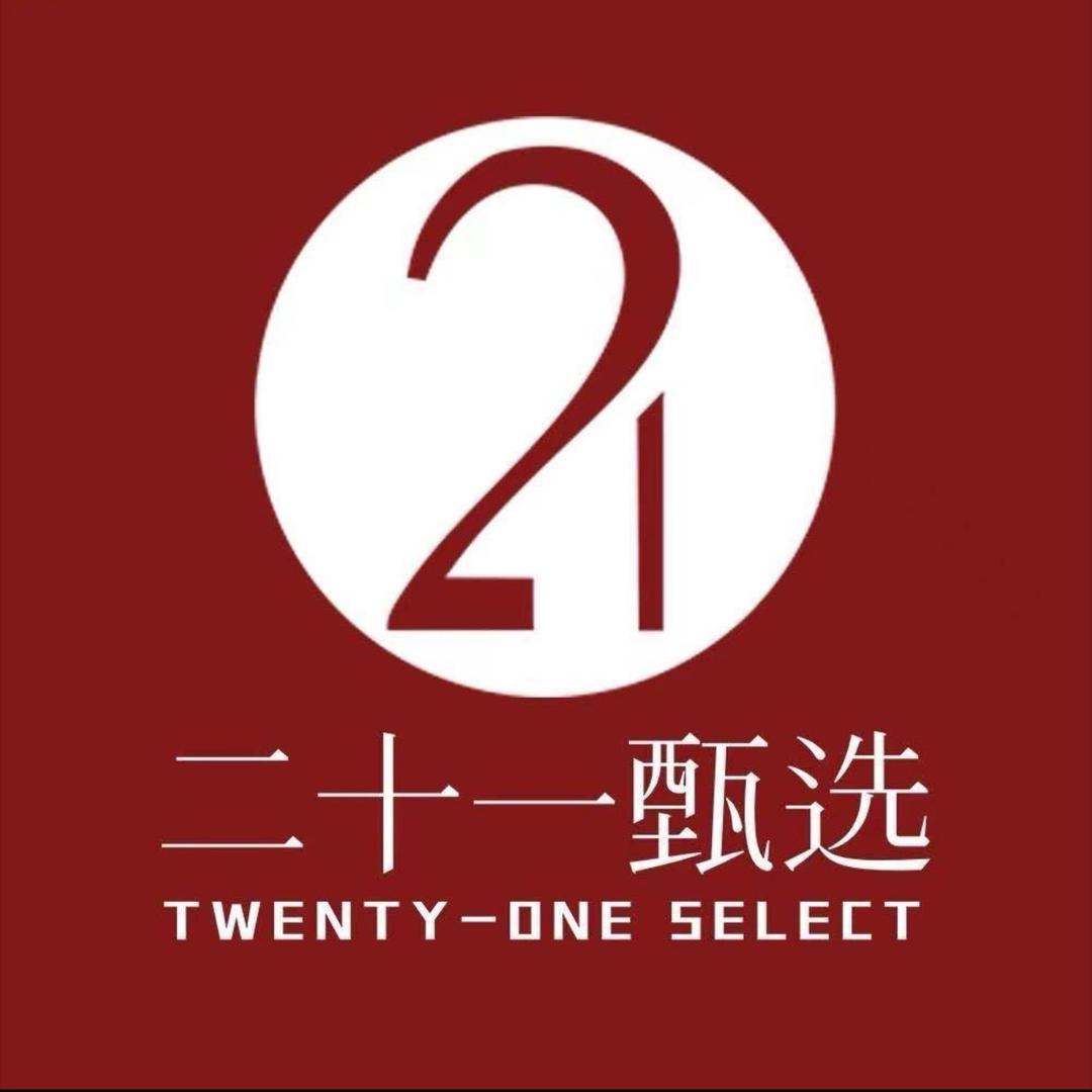 21甄选好货