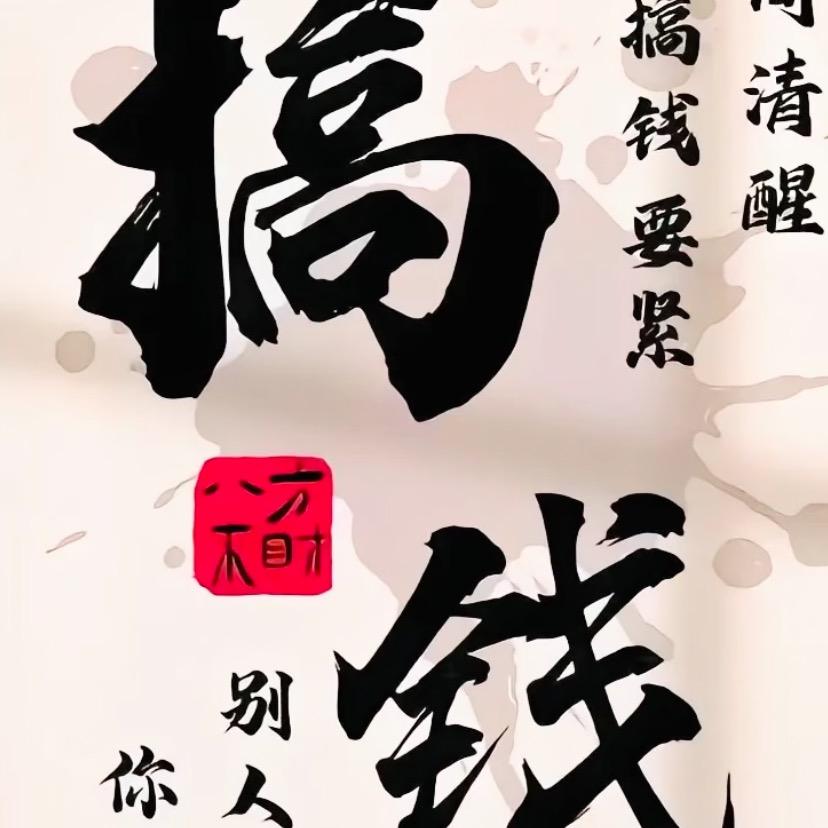 青春不留念