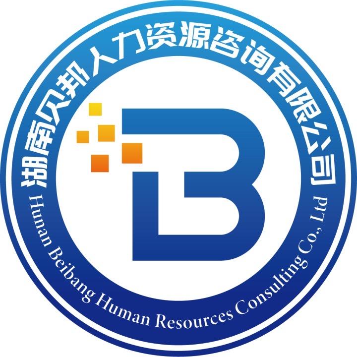 贝邦人力
