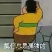 Rug～（伪人头子）