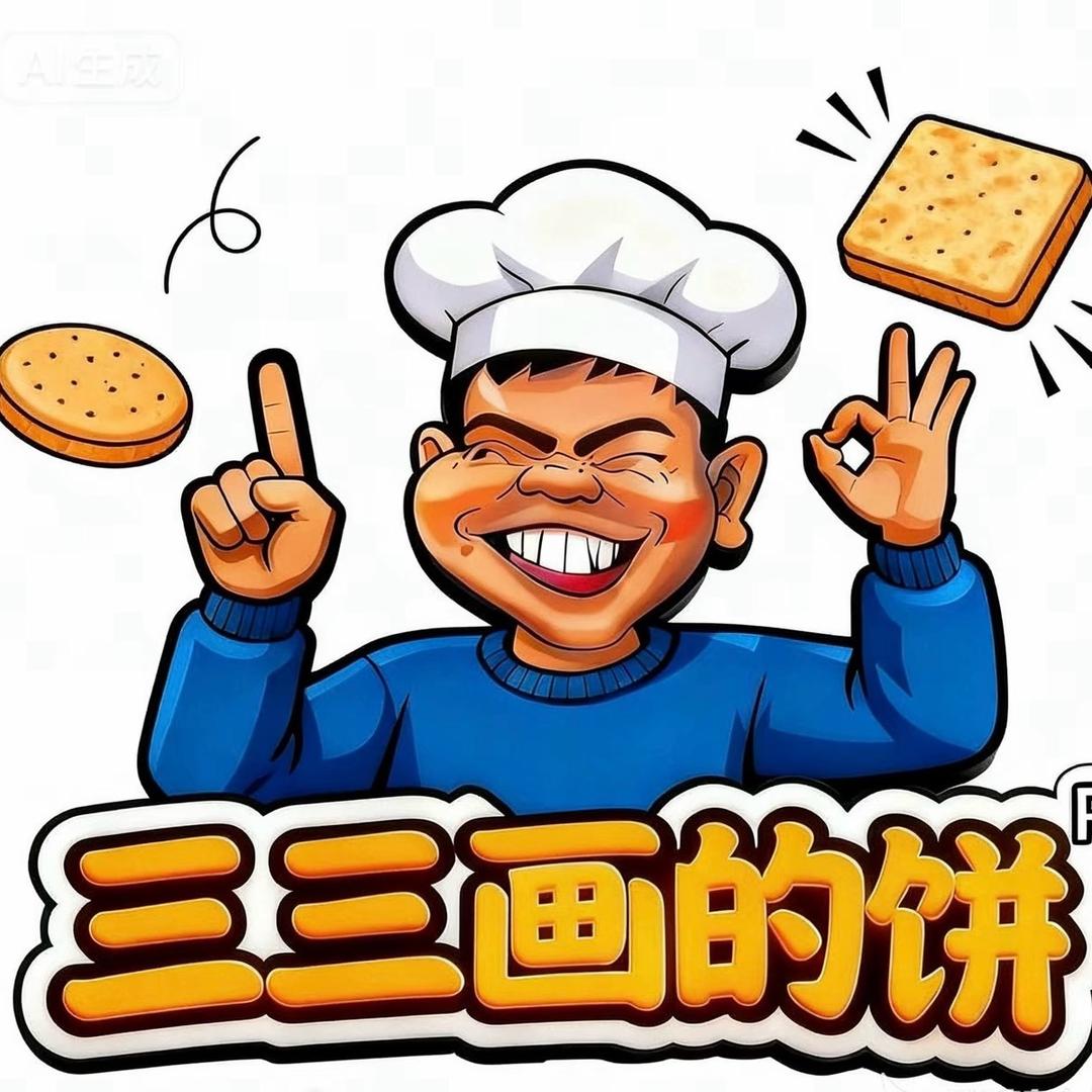 谌先生