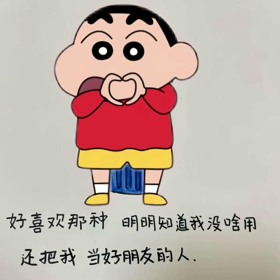 小米鼠