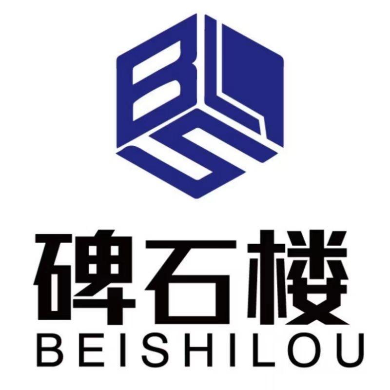 山西碑石楼五金工具
