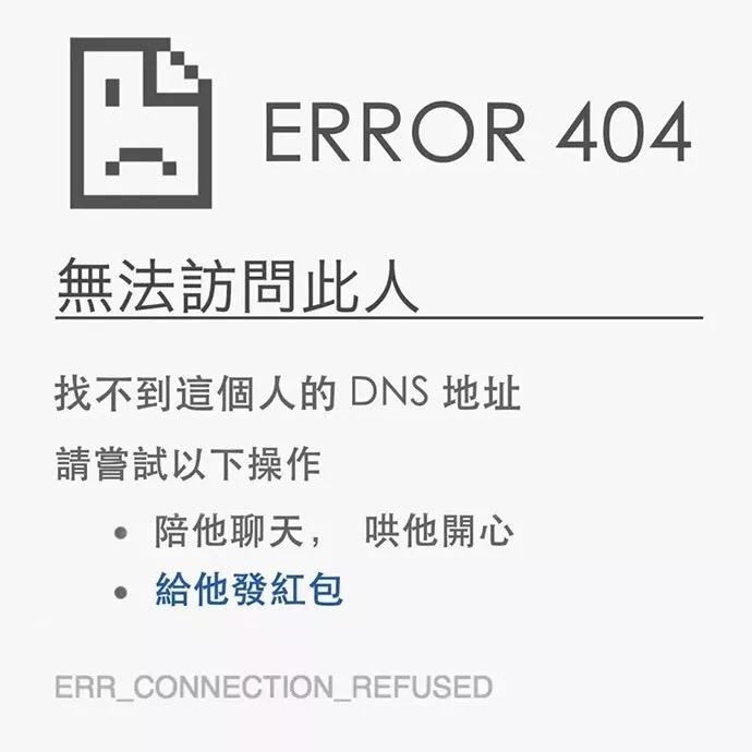 普通发疯用户