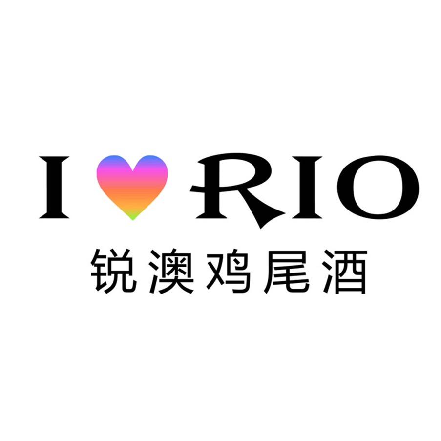 RIO锐澳纵答专卖店
