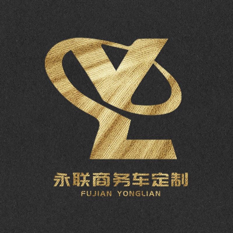 福建永联商务车定制（福州一号店）