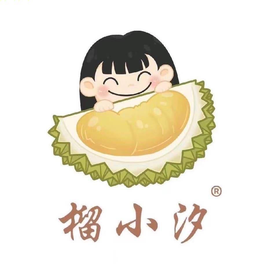 🍰榴小汐