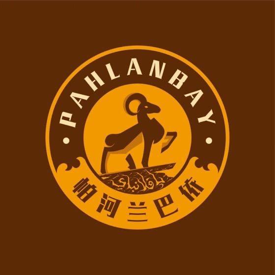 库尔勒帕河兰烤肉店