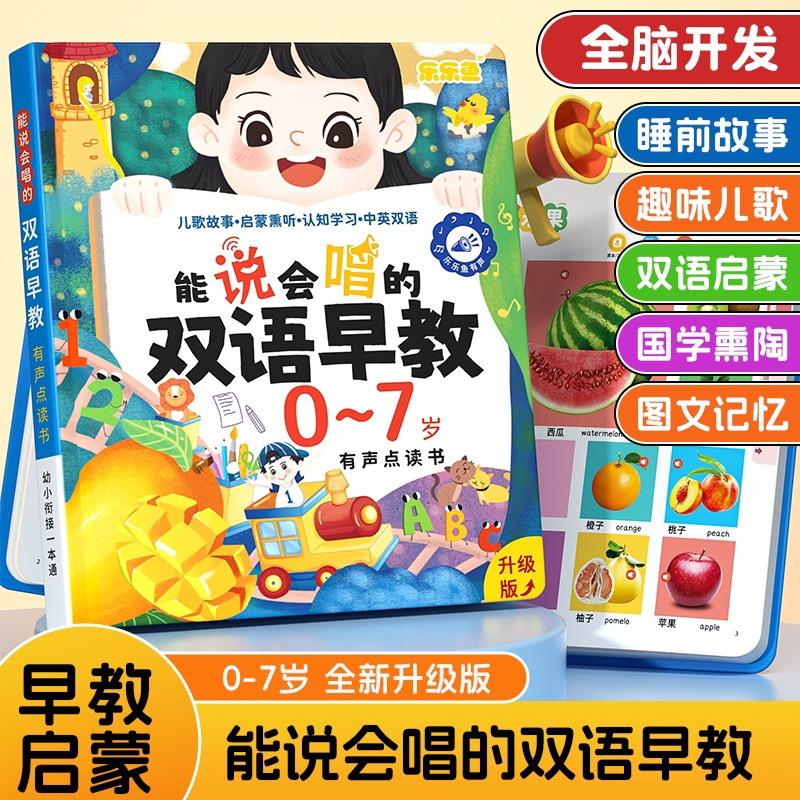 中育盛宏母婴玩具专营店