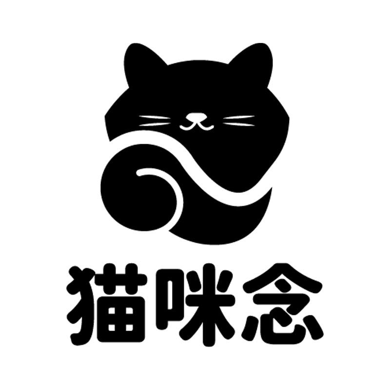 猫咪念猫砂工厂直营