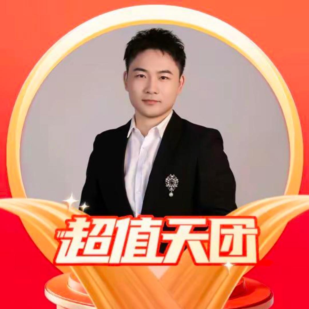 小北珠宝甄选❤️