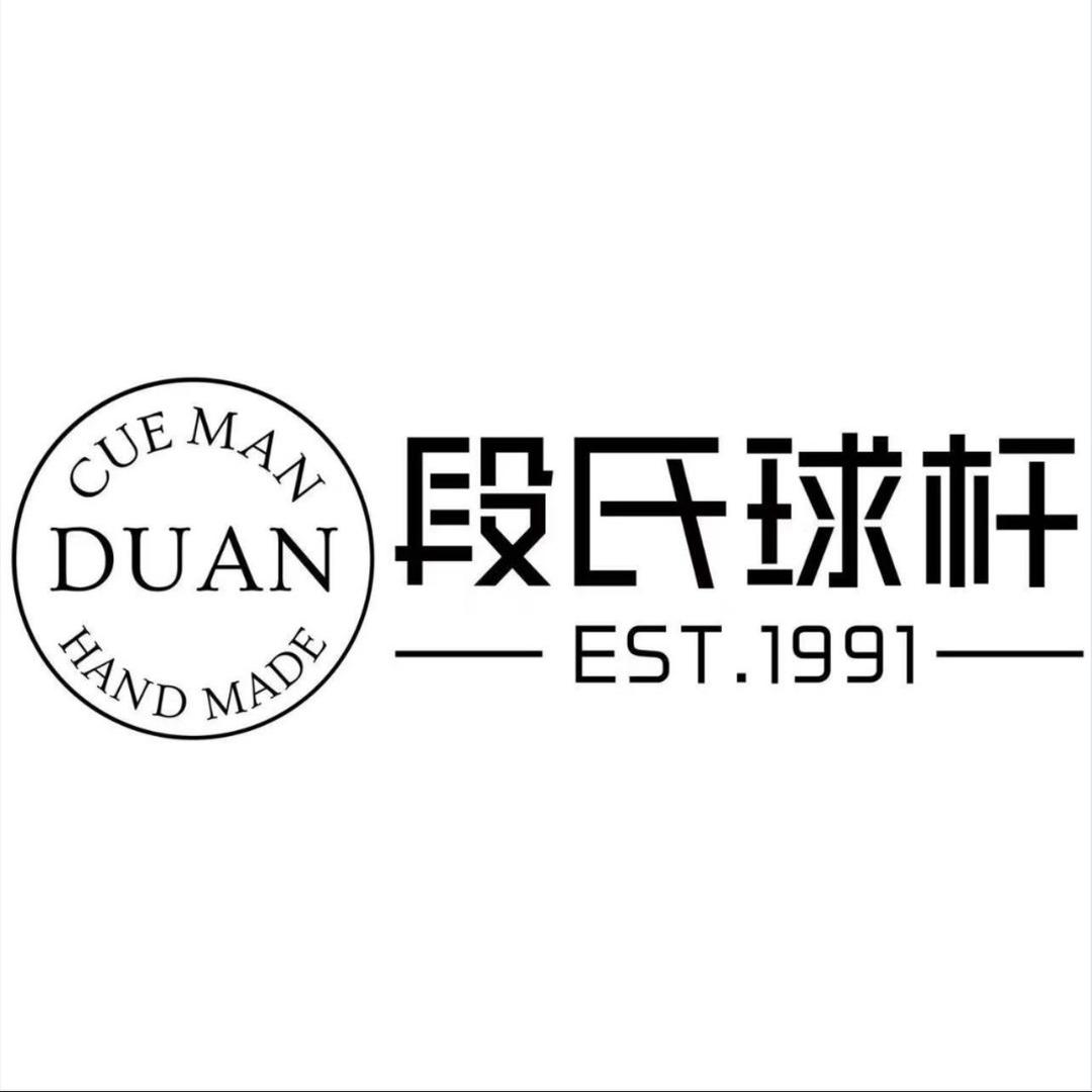 段氏球杆授权店-弧线体育