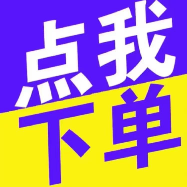 童童妹妹