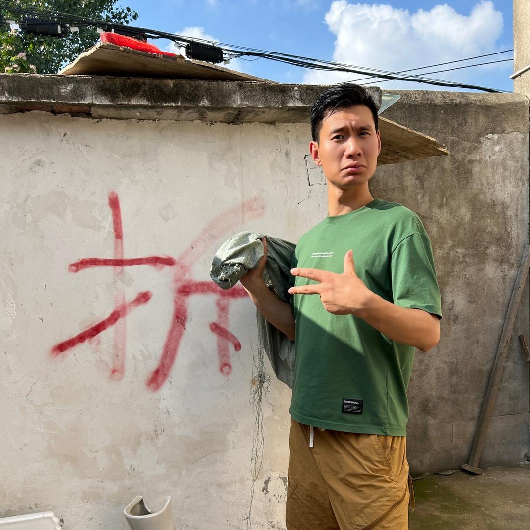 大伟火了