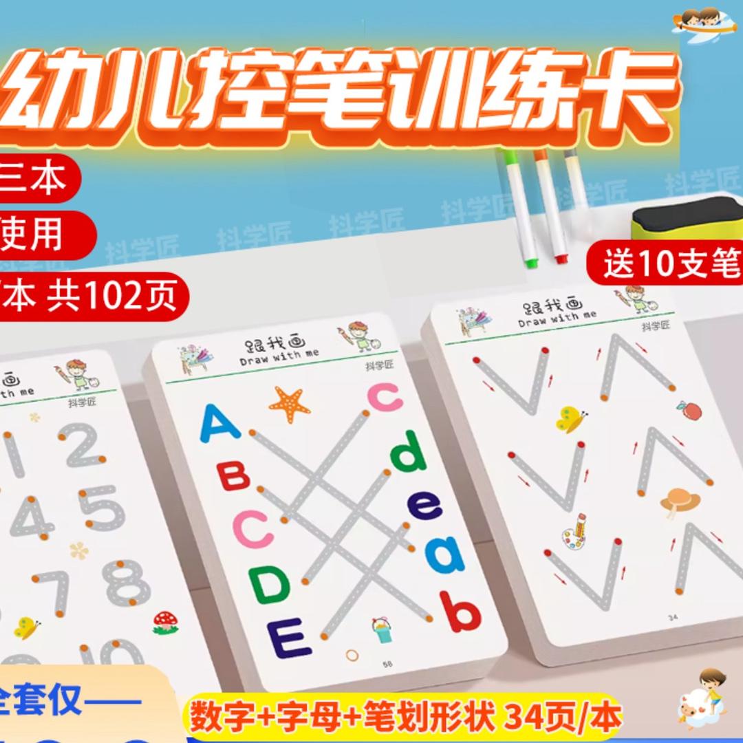 明明爱学习