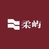 柔屿睡衣家居服
