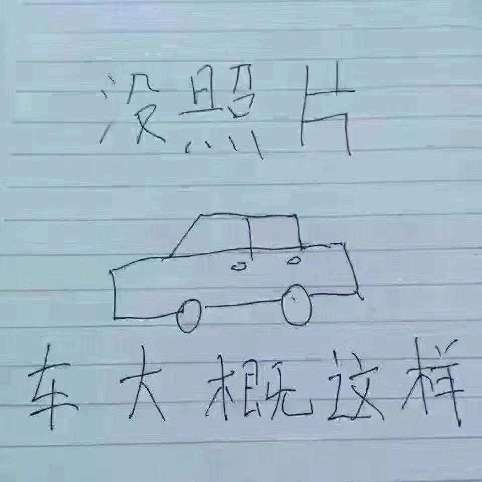 赣县橘子二手车