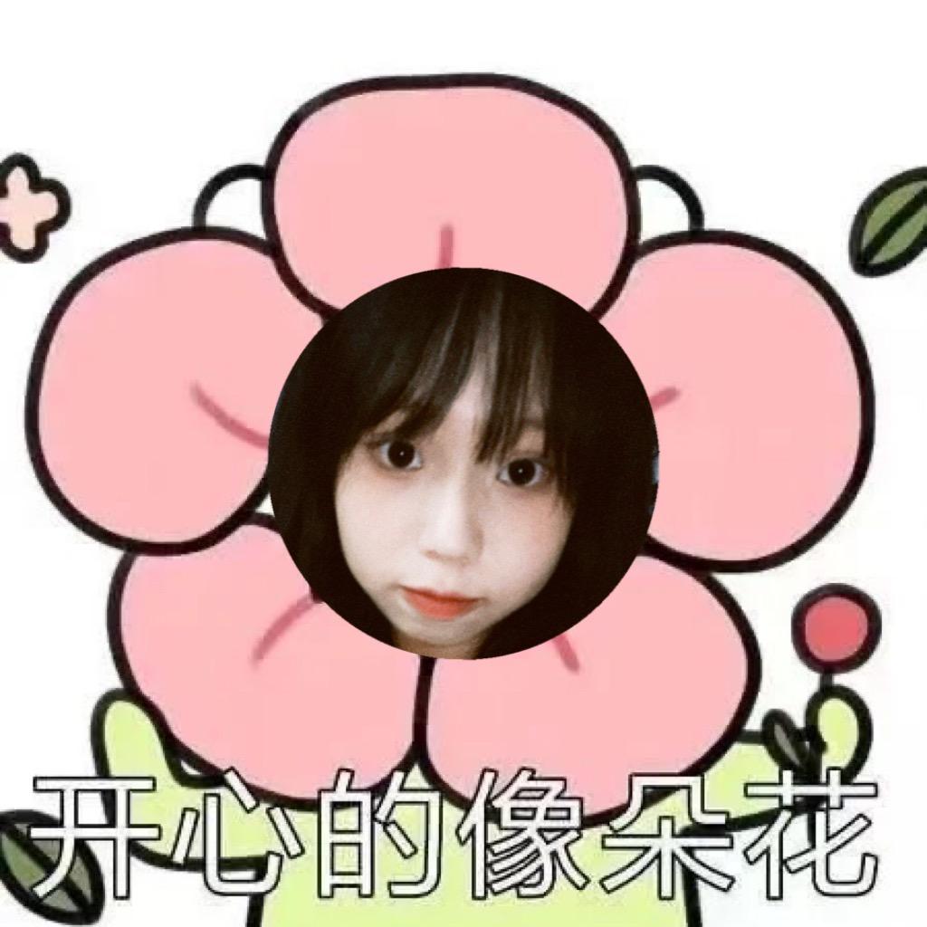 珈不是加^