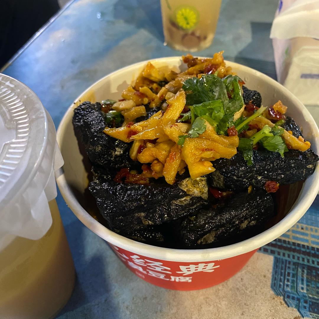 臭豆腐
