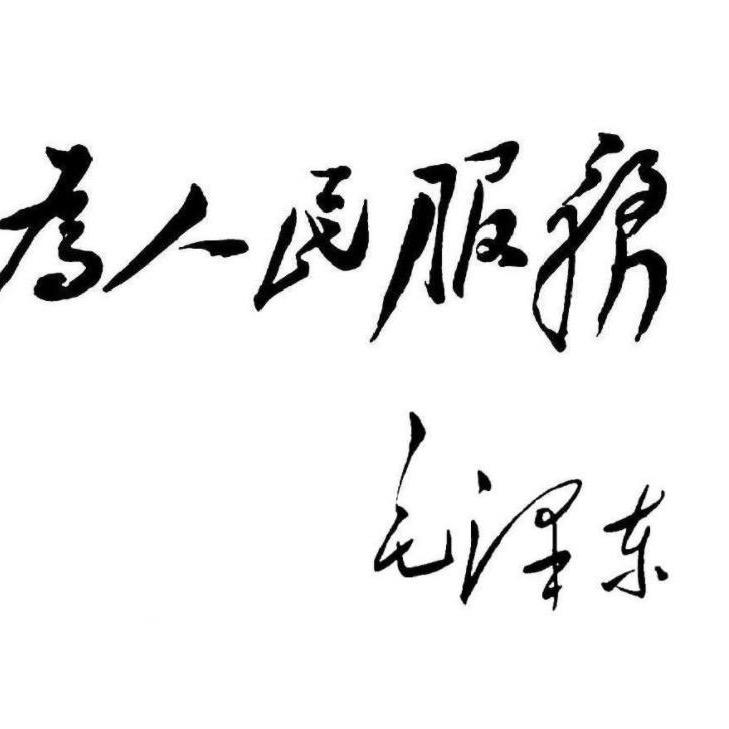 YANGXUDONGSHENG