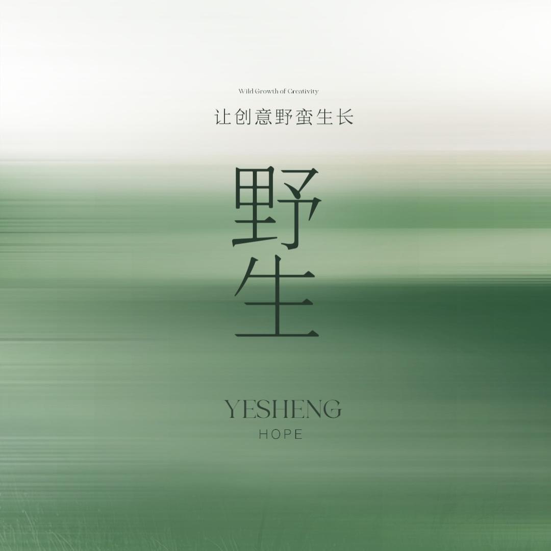 旺沛珠宝